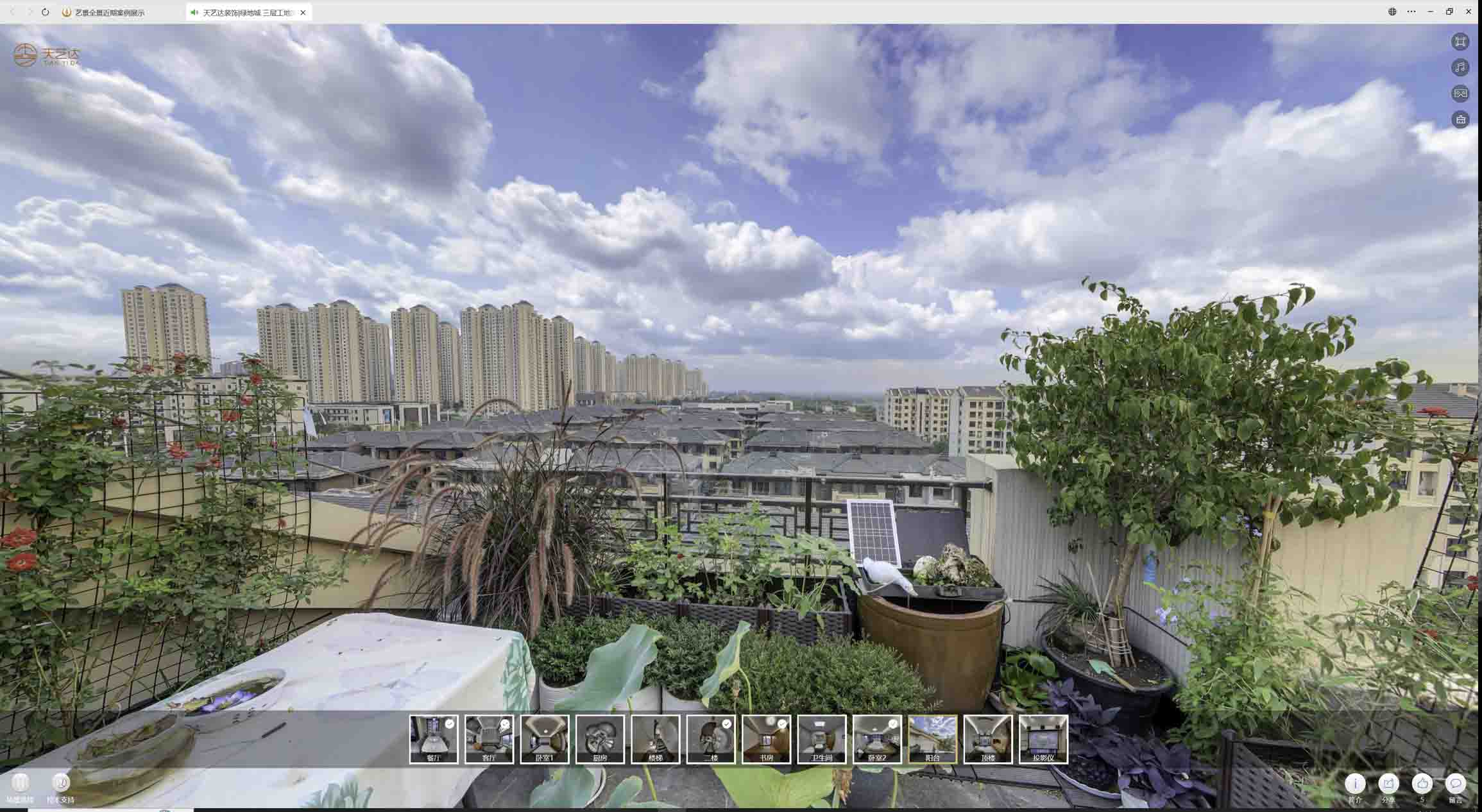 龙沙喻德江陶瓷馆